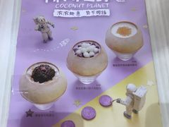 -满记甜品(湖滨店)