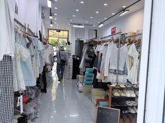 -荷兰街