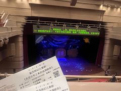 -北京喜剧院
