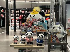 -熊猫屋(宽窄巷子景区店)