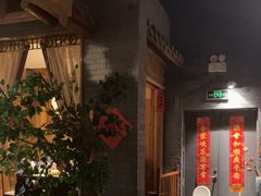 -卯时·龙光雅宴·精致锡帮菜(惠山古镇店)