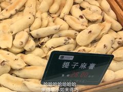 -寻味唐派·牛奶手撕面包(府前街店)