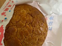 -敏华冰厅(天河城店)