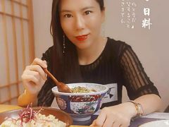 -浦·传统日式料理(3 5 1 1 店)