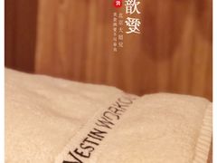 -北京威斯汀酒店游泳健身中心