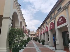 -佛罗伦萨小镇广佛名品奥特莱斯(疏港路店)