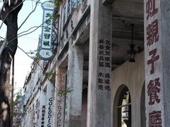 -赤坎·广东华侨国际旅游度假区