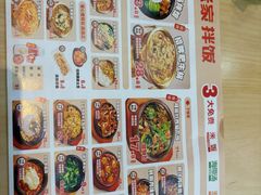 -食米家拌饭(梅溪新天地店)