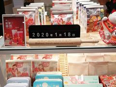 零售区-爸爸糖吐司面包(大连高新锦辉商场店)