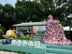 -苏州太湖西山岛开心农场