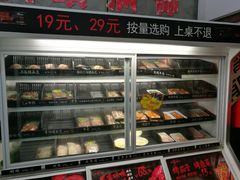 -碎怂烤肉(钟楼柳巷店)