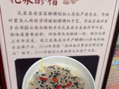 -永兴坊