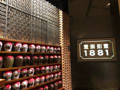 -君悦酒店·1881·北京烤鸭