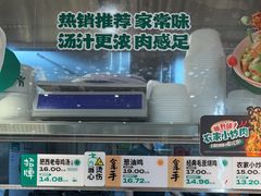 -老乡鸡(融科天地店)