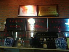 -鱼窝棚柴火铁锅炖(富山屯店)