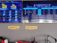 -赛卡联盟WSK卡丁车俱乐部