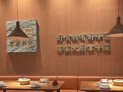 -话梅·客家小厨(东门店)