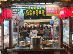 门面-鼓楼夜市