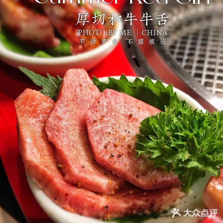 🔥烧江南🔥烤肉果然名不虚传