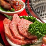 🔥烧江南🔥烤肉果然名不虚传