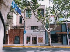 -Miss Fresh轻食(南京西路店)