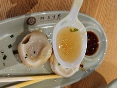 -阿三生煎(正弘城店)