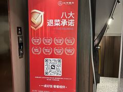 -北平食府·北京烤鸭(北京西站六里桥店)