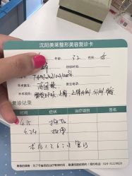 -美莱医疗美容医院