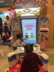 -莫莉幻想儿童乐园(武汉经开永旺店)