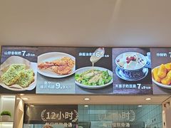 -桂在香知桂林米粉(南岗松雷店)