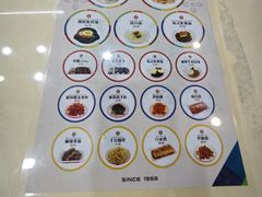 -服务大楼冷面(延大店)