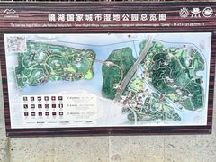 -绍兴镜湖国家城市湿地公园
