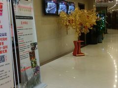 -紫阳富豪大酒店(惠南店)