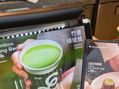 -gaga(深圳福田星河COCO Park店)