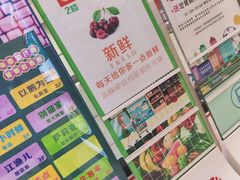 -惠润广场