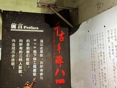 -816工程景区