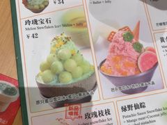 -糖糖屋•糖水•雪花冰店(时尚天河店)