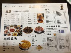 菜单-三妹小龙虾·黄油蟹(华侨城总店)
