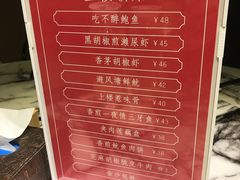 -上楼私房菜(院士路店)