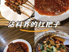 -老号尤兔头(幸福店)