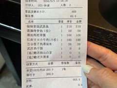-湖滨客舍·湖北菜