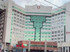 -吉林大学第二医院(自强院区)