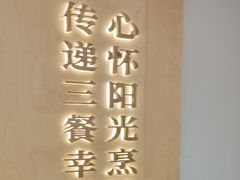 -阳阳中国饭(龙湖大兴天街)