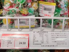 -百年义利(福长街店)