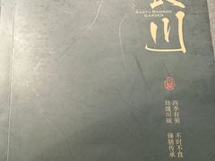 -三俞竹苑(红旗街万达店)
