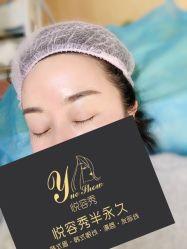 -Yue Show馨选·半永久纹眉纹眼线