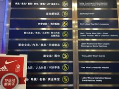 -上海置地广场(南京东路店)