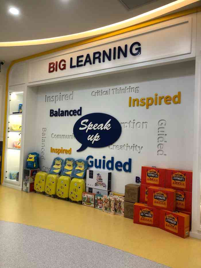 乐宁少儿素养中心(中山公园分校)-"上了半学期的课了,宝贝很喜欢来