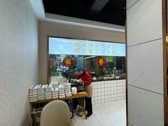 -米香居新鲁味·水饺餐厅