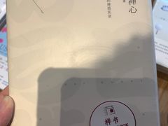 -简屋书店